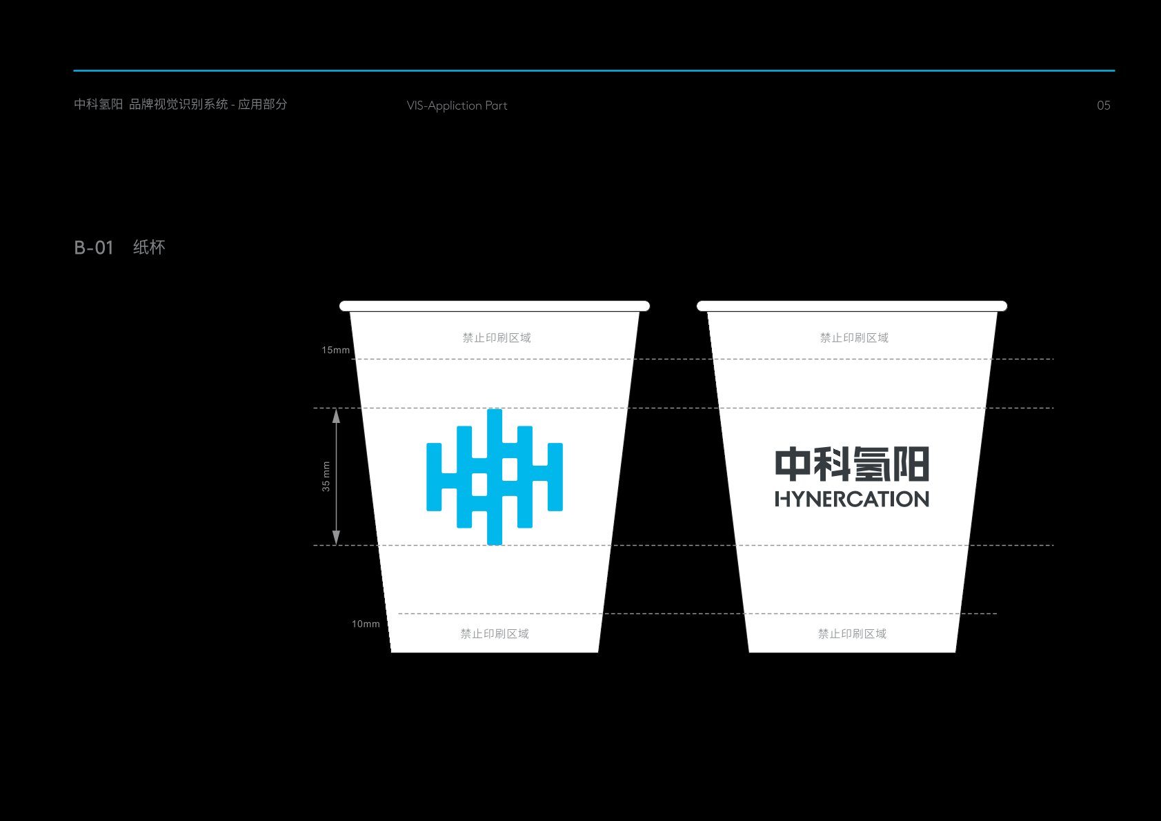永善县VI设计公司
